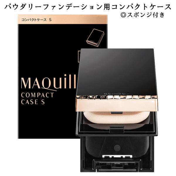 資生堂 MAQuillAGE マキアージュ コン