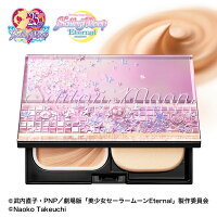 資生堂 MAQuillAGE マキアージュ ドラマティックパウダリーUV SM2 コンパクトケース付 ファンデーション 9.3g 全3色 劇場版「美少女戦士セーラームーンEternal」× マキアージュ 特製コンパクトデザインの限定セット