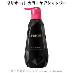 資生堂 PRIOR プリオール カラーケアシャンプー 400ml フローラルグリーンの香り ハリ こし ノンシリコーン 白髪用カラーケア