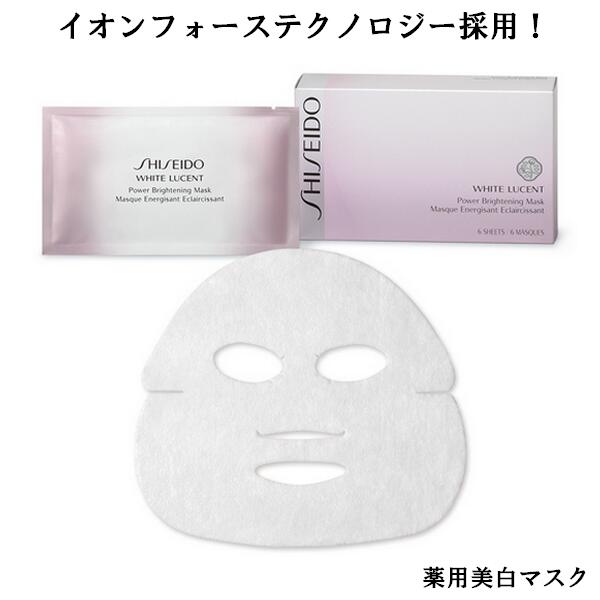 SHISEIDO WHITE LUCENT Ʋ ۥ磻ȥ롼 ѥ֥饤ȥ˥ ޥ 27mL6   Ʃ...