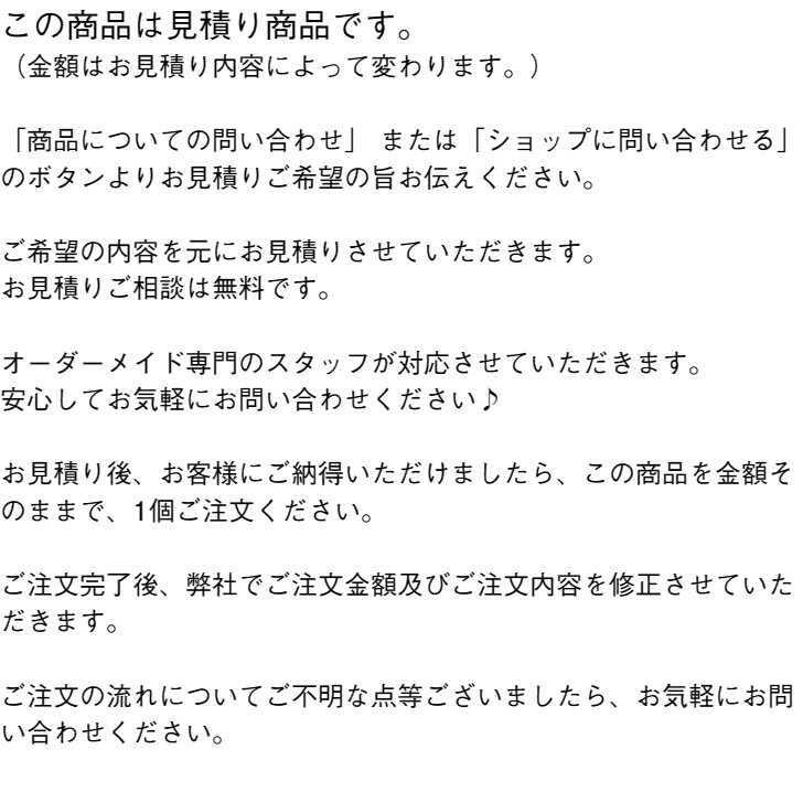 【見積商品】【鉄製脚オーダーメイド】オーダーメード ordermade 脚 鉄製 aian アイアン 特注 ご希望サイズで作れます オーダーメイド 鉄脚 座卓脚 リビングテーブル用脚 リビングテーブル脚 ダイニングテーブル用脚 ダイニングテーブル脚 テーブル脚 見積無料 アイアン脚 2