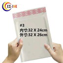 クッション封筒 A4サイズ #3 白 (600枚入 内寸: 約32×24cm 外寸: 約32x26cm)A4雑誌 小物、アクセサリー類 ポスパケット ゆうパケッ...