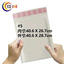 クッション封筒 B4サイズ #5 白(400枚入 内寸: 約40.6×26.7cm 外寸: 約40.6x28.7cm)B4対応サイズ A4雑誌/書籍 B4薄冊子...