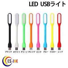 https://thumbnail.image.rakuten.co.jp/@0_mall/es-ink/cabinet/201601/04926089/es-led-mini.jpg