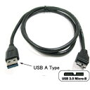 超高速 USB 3.0 Type A → Micro-B 変換ケ