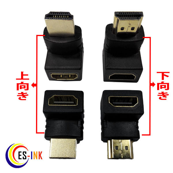 HDMI機器裏側のケーブル配線をスッキリさせるHDMI　L型アングル下向き 上向き2種類自由選択　アダプタqq