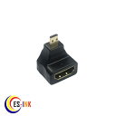 HDMI(メス)to Micro HDMI(オス) マイクロHDMI変換アダプタ HDMI(オス) - microHDMI(メス)の双方向　変換アダプタ コネクター部分を伝送信号が劣化しにくい厚付け3μm、24金メッキ処理 4K (3840x2140) と 3D に対応しています。 サビにも強く、経年変化による信号劣化の心配が少ない金メッキ処理を施したコネクタを採用されました。 90°のL字型で、狭い場所でも簡単に接続できます。