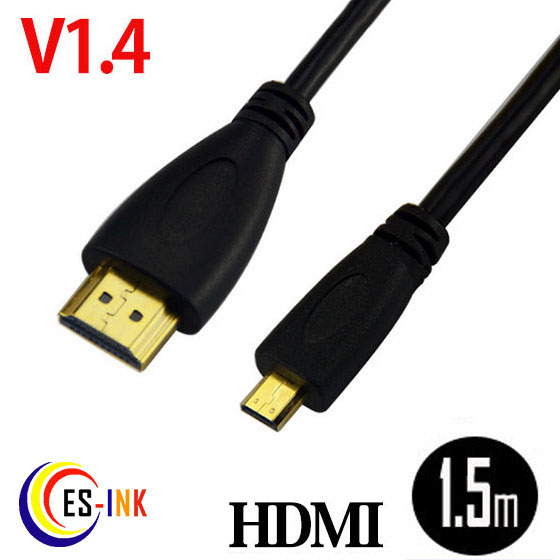 （ 送料無料 ）（NO:D-C-10 ） 3D 対応 ハイスペックHDMIタイプA-タイプD ( マイクロHDMI ) （ 1.5m ） ハイビジョン…