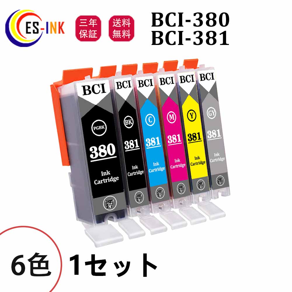 BCI-381 BCI-380 BCI-381XL+380XL/6MP ߴ6å бCanon PIXUS TS8430 / TS8330 / TS8230 / TS8130/ɽ//ǯݾڡ