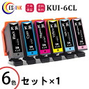 KUI-6CL-L クマノミ互換インクカートリッジ 増量版 エプソン(EPSON)用 互換インク KUI インク 6色セット 対応機種:EP-880AW / E...