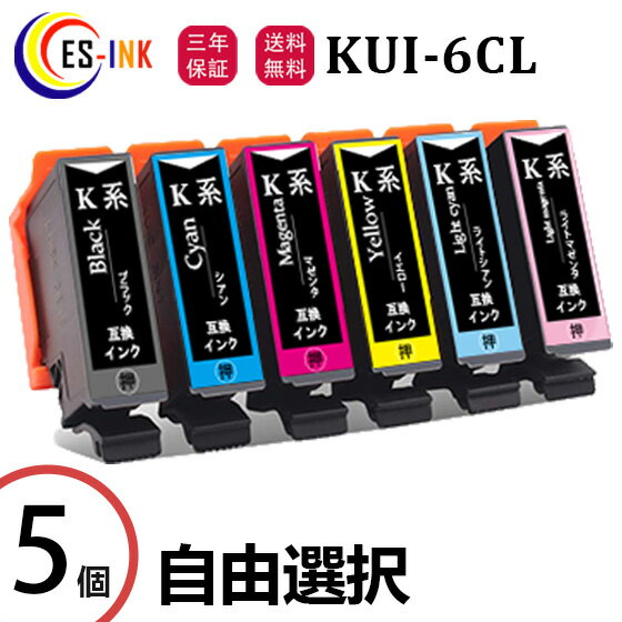 KUI-6CL-L ޥΥ߸ߴ󥯥ȥå  ץEPSON ߴ KUI  5ܼͳ򥻥å б...