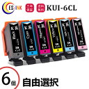 KUI-6CL-L クマノミ互換インクカートリッジ 増量版 エプソン(EPSON)用 互換インク KUI インク 6本自由選択セット 対応機種:EP-880AW...