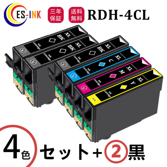 RDH-4CL リコーダー互換インクカートリッジ 増量版 エプソン用 互換インク (px-049a インク px-048aインク) 4色+黒2本 6本セット 対応機種：PX-049A / PX-048A【全色大容量/残量表示/個包装/三年保証】