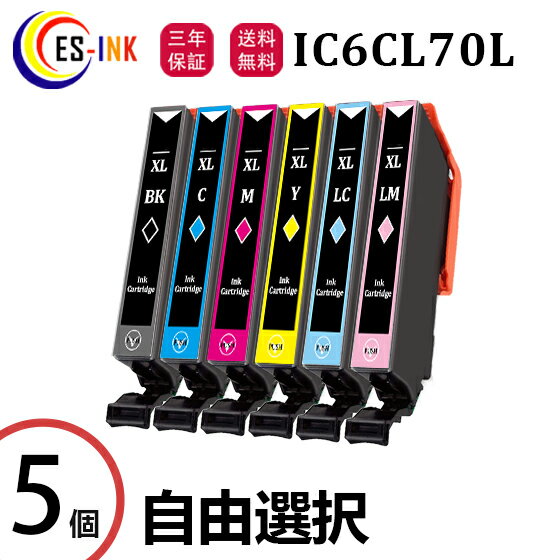 IC6CL70L ץѸߴ 󥯥ȥå 5ܼͳ򥻥åбEP-306 EP-706A EP-775A EP-775...