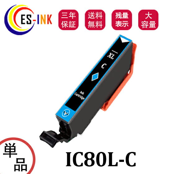 ICC80Lߴ  ץ ߴ IC80L-C󥯡 ñ бEP-982A3 EP-979A3 EP-707A EP-708A EP-807AW EP-808AW EP-808AB EP-808AR EP-777A EP-807AB EP-807AR EP-977A3 EP-978A3 EP-907F/ɽ//ǯݾڡ