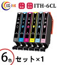 ITH-6CL互換インクカートリッジ エプソンプリンター用互換6色セット ITH互換 イチョウ互換 対応機種:EP-709A / EP-710A / EP-71...
