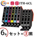 ITH-6CL互換インクカートリッジ エプソンプリンター用互換6色セット+3ブラック(9個入) ITH互換 イチョウ互換 対応機種:EP-709A / EP-7...