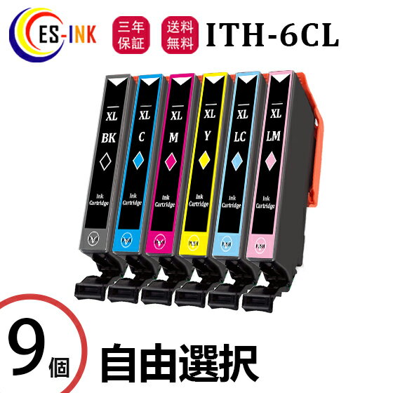 ITH-6CL互換インクカートリッジ エプソンプリンター用互換6色9本自由選択 ITH互換 イチョウ互換 対応機種：EP-709A / EP-710A / EP-711A / EP-810AB / EP-810AW / EP-811AB / EP-811AW【全色大容量/残量表示/個包装/三年保証】