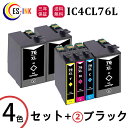 IC4CL76L エプソン用互換(EPS 互換)インクカートリッジ 4色セット+2本ブラック 対応機種:PX-M5040F / PX-M5041F / PX-M...