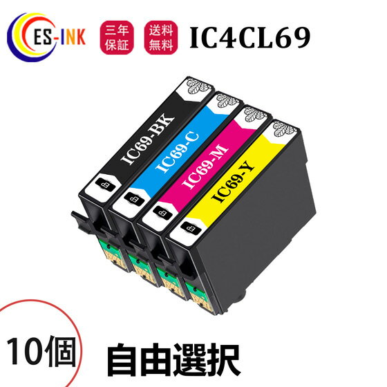 IC4CL69互換インクカートリッジ (icbk69