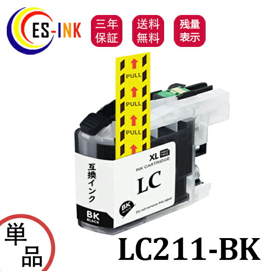 ᡼̵ brotherʥ֥饶˸ߴ󥯥ȥå LC211BK ñʡICåաʻɽǽաˡۡʴϢ LC211-4PK LC211 LC211BK LC211M LC211Yqq
