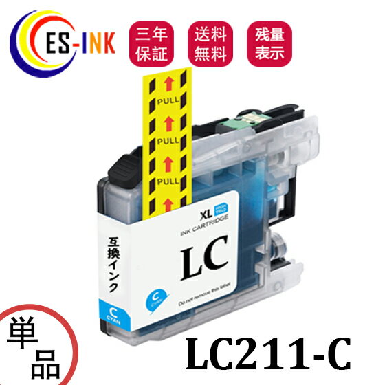 ᡼̵ brotherʥ֥饶˸ߴ󥯥ȥå LC211C ñʡICåաʻɽǽաˡ(Ϣ LC211-4PK LC211 LC211BK LC211M LC211Y)qq