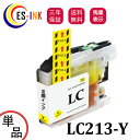 メール便送料無料 brother(ブラザー)互換インクカートリッジ LC213Y単品【ICチップ付(残量表示機能付)】(関連商品 LC213-4PK LC213...