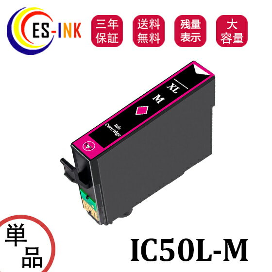 ñʡEPSON ץѸߴ󥯥ȥå ICM50L / IC50꡼ޥ ICåաбEP-301/EP-302/EP-702A/EP-703A/EP-704A/EP-705A/EP-774A/EP-801A/EP-802A/EP-803A/EP-803AW/EP-804A/EP-804AR