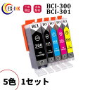 BCI-300 BCI-301 互換インク BCI-301+300/5MP BCI-300 BCI-301(PGBK/BK/C/M/Y) 5色セット(...