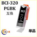 ( IC付 LED否点灯 ) BCI-320PGBK ( ブラック ) ( BCI-321+320/5MP 対応 関連: BCI-321BK BCI-321C ...