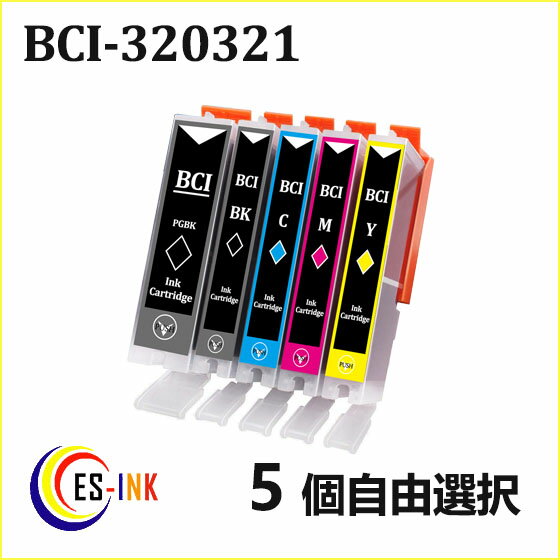 （ IC付 LED否点灯 ） CANON BCI-321+320/5MP ( BK C M Y PGBK ) 中身（ BCI-321BK BCI-321C BCI-321M BCI-321Y BCI-320PGBK ) 送料無料qq