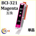 ( IC付 LED否点灯 ) BCI-321M ( マゼンタ ) ( BCI-321+320/5MP 対応 関連: BCI-321BK BCI-321C BCI-321M BCI-321Y BCI-320PGBK ) 送料無料qq(2)