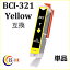 ( IC付 LED否点灯 ) BCI-321Y ( イエロー ) ( BCI-321+320/5MP 対応 関連: BCI-321BK BCI-321C BCI-321M BCI-321Y BCI-320PGBK ) 送料無料qq 259円