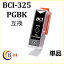  IC LED  BCI-325PGBK ( ֥å ) ( BCI-326+325/5MP б Ϣ: BCI-326BK BCI-326C BCI-326M BCI-326Y BCI-325PGBK ) ̵qq