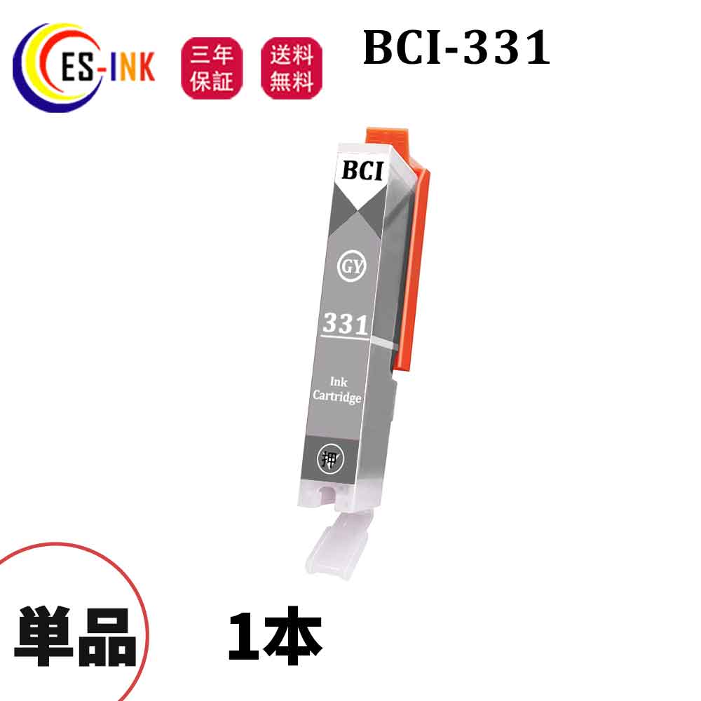 BCI-331 ݊CN BCI-331CN?PIXUS TS8530 CN GY O[ 1{ZbgΉ@:PIXUS TS8530ycʕ\//ONۏ؁z