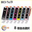  IC LED  CANON BCI-7e+9BK 8ļͳ ( BCI-7e+9 5MP б BCI-9BK BCI-7eBK BCI-7eC BCI-7eM BCI-7eY BCI-7ePC BCI-7ePM ) ̵qq