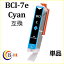 ֡ IC LED  BCI-7eC (  ) ( BCI-7e+9 5MP б Ϣ: BCI-9BK BCI-7eBK BCI-7eC BCI-7eM BCI-7eY BCI-7ePC BCI-7ePM ) ̵qqפ򸫤