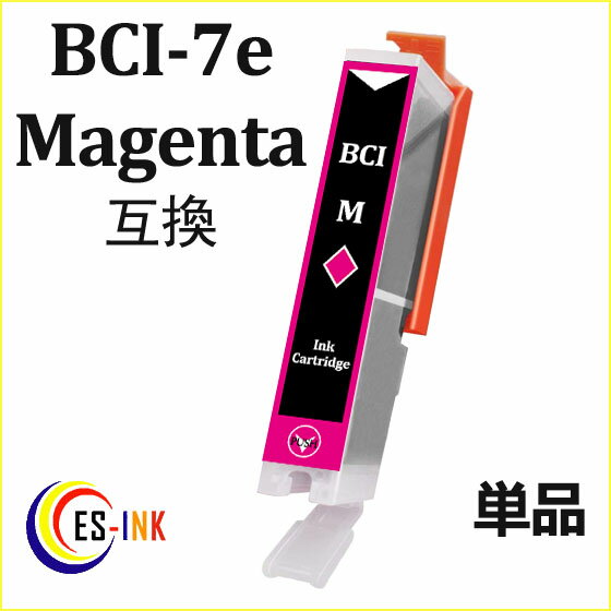 （ IC付 LED否点灯 ） BCI-7eM ( マゼンタ ) ( BCI-7e+9 5MP 対応 関連: BCI-9BK BCI-7eBK BCI-7eC BCI-7eM BCI-7eY BCI-7ePC BCI-7ePM ) 送料無料qq