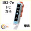  IC LED  BCI-7ePC ( եȥ ) ( Ϣ: BCI-9BK BCI-7eBK BCI-7eC BCI-7eM BCI-7eY BCI-7ePC BCI-7ePM ) ̵qq