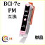  IC LED  BCI-7ePM ( եȥޥ ) ( Ϣ: BCI-9BK BCI-7eBK BCI-7eC BCI-7eM BCI-7eY BCI-7ePC BCI-7ePM ) ̵qq