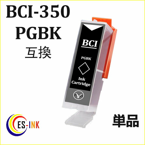  IC LED  CANON BCI-350XLPGBK ( ֥å ) ( Υ BCI-351XL+350XL/5MP б )   ߴ  ( Ϣ: BCI-351XLBK BCI-351XLC BCI-351XLM BCI-351XLY BCI-350XLPGBK ) ̵qq