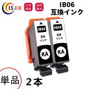 EPSN IB06CL5A 互換インク メガネ エプソンIB06 互換インク IB06KA 2本セット対応機種:PX-S5010 PX-S5010R1 【残量表...