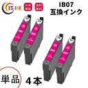 EPSN IB07MB 互換インク マウスエプソンIB07 互換インク IB07MB 4本セット対応機種:PX-M6010F/PX-M6011F/PX-S601...