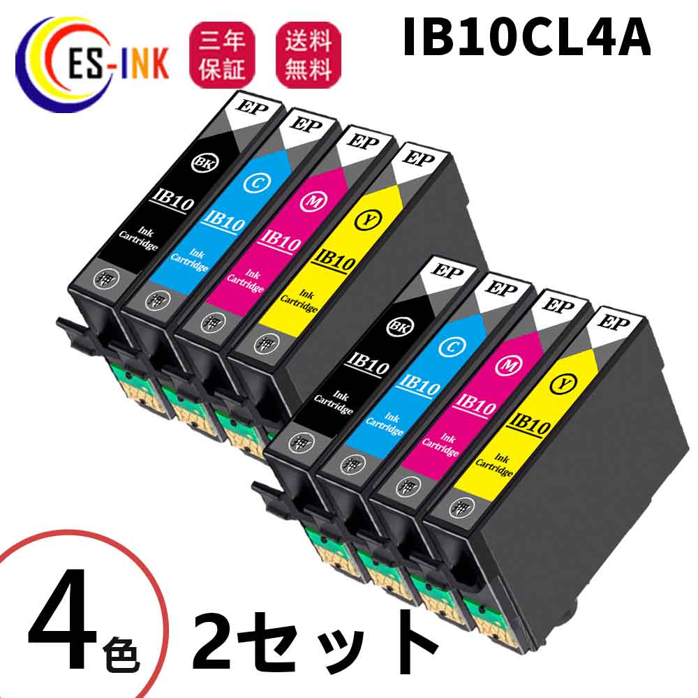 EPSN IB10CL4A 互換インク カードケース IB10A 互換インク IB10KA(顔料ブラック) / IB10CA / IB10MA / ..