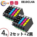 EPSN IB10CL4A 互換インク カードケース IB10A 互換インク IB10KA(顔料ブラック) / IB10CA / IB10MA / IB10YA...