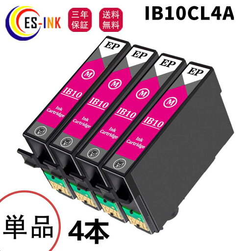 EPSN IB10MA 互換インク カードケース IB10 互換インク IB10MA 4本セット対応機種:EW-M530F【残量表示/個包装/三年保証】 EPSN IB10MA 互換インク カードケース IB10 互換インク IB10MA 4本セット対応機種:EW-M530F【残量表示/個包装/三年保証】