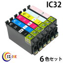 ic6cl32 ( bk c m y lc lm ) 中身( icbk32 icc32 icm32 icy32 iclc32 iclm32 ) 送料無料qq