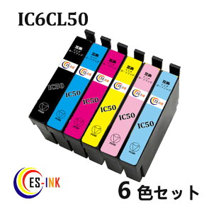 ic6cl50 ( bk c m y lc lm ) 中身（ icbk50 icc50 icm50 icy50 iclc50 iclm50 ) 送料無料qq