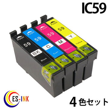 ic4cl59 ( bk c m y ) 中身（ icbk59 icc59 icm59 icy59 ) 送料無料qq