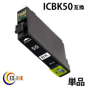 icbk50 ( ブラック ) ( ic6cl50 対応 関連: icbk50 icc50 icm50 icy50 iclc50 iclm50 ) 送料無料qq